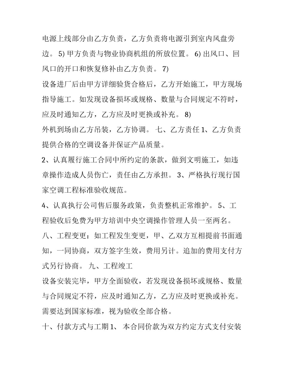 中央党校心得体会总结 中央党校心得体会总结怎么写(7篇)_第3页
