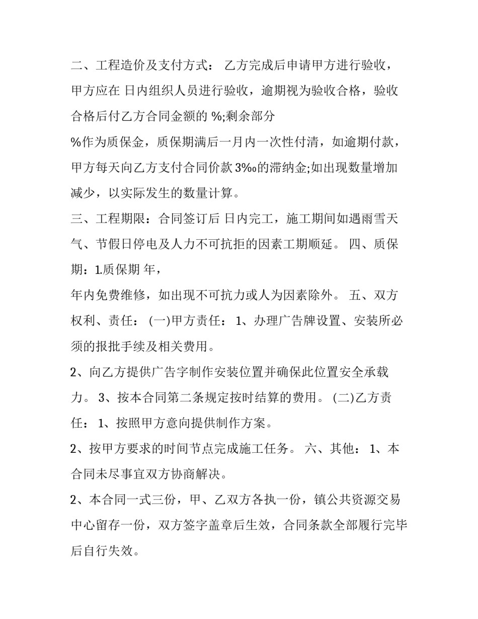 制作饰品少女心得体会简短 怎么做少女心的装饰物(五篇)_第3页