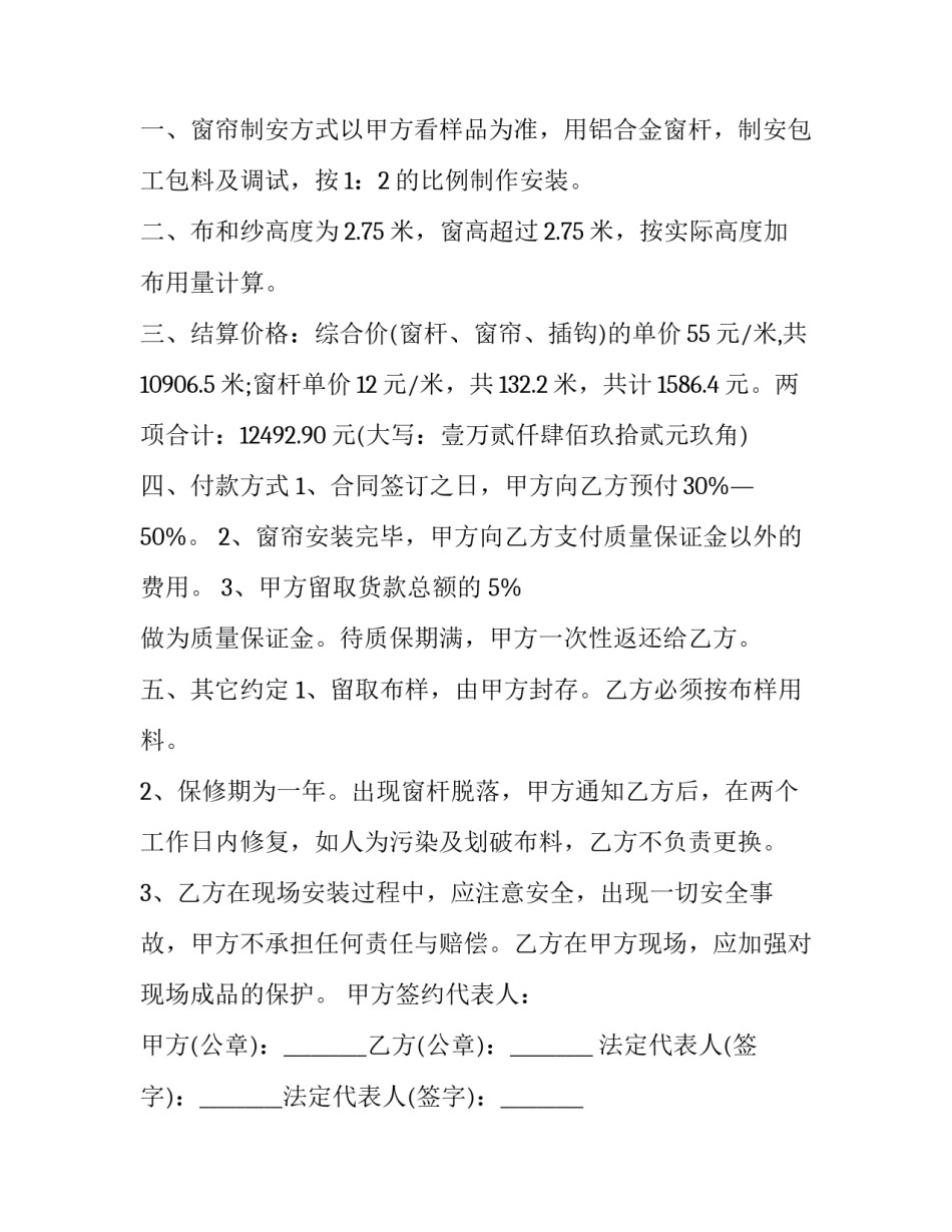 制作饰品少女心得体会怎么写 怎么做少女心的装饰物(四篇)_第3页