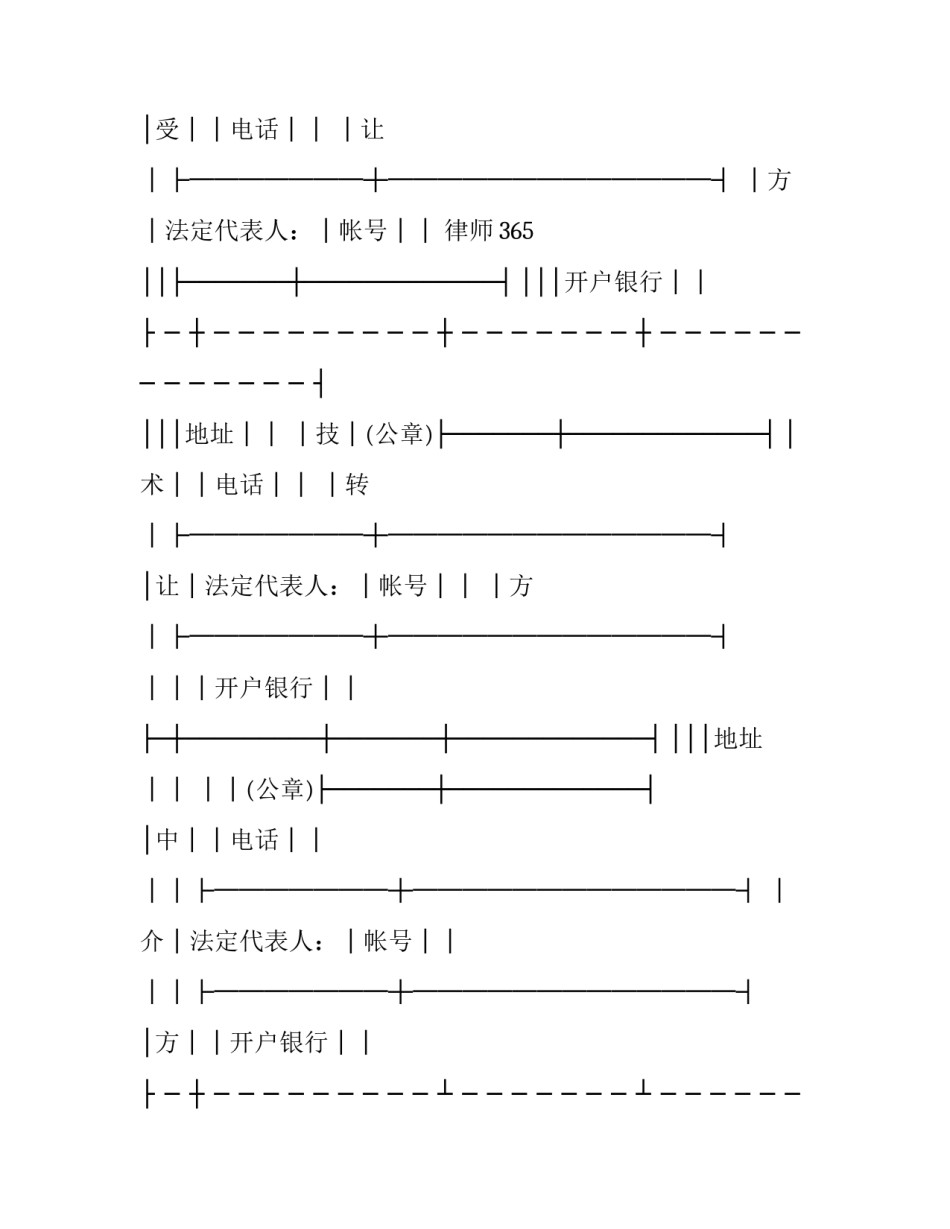 技术岗位认证培训心得体会和方法 技术岗位认证培训心得体会和方法总结(7篇)_第3页