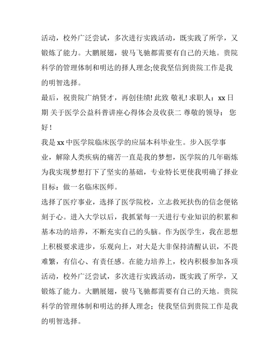 最新教学工作教学计划 小学二年级美术教学计划教学工作计划(优质13篇)_第2页