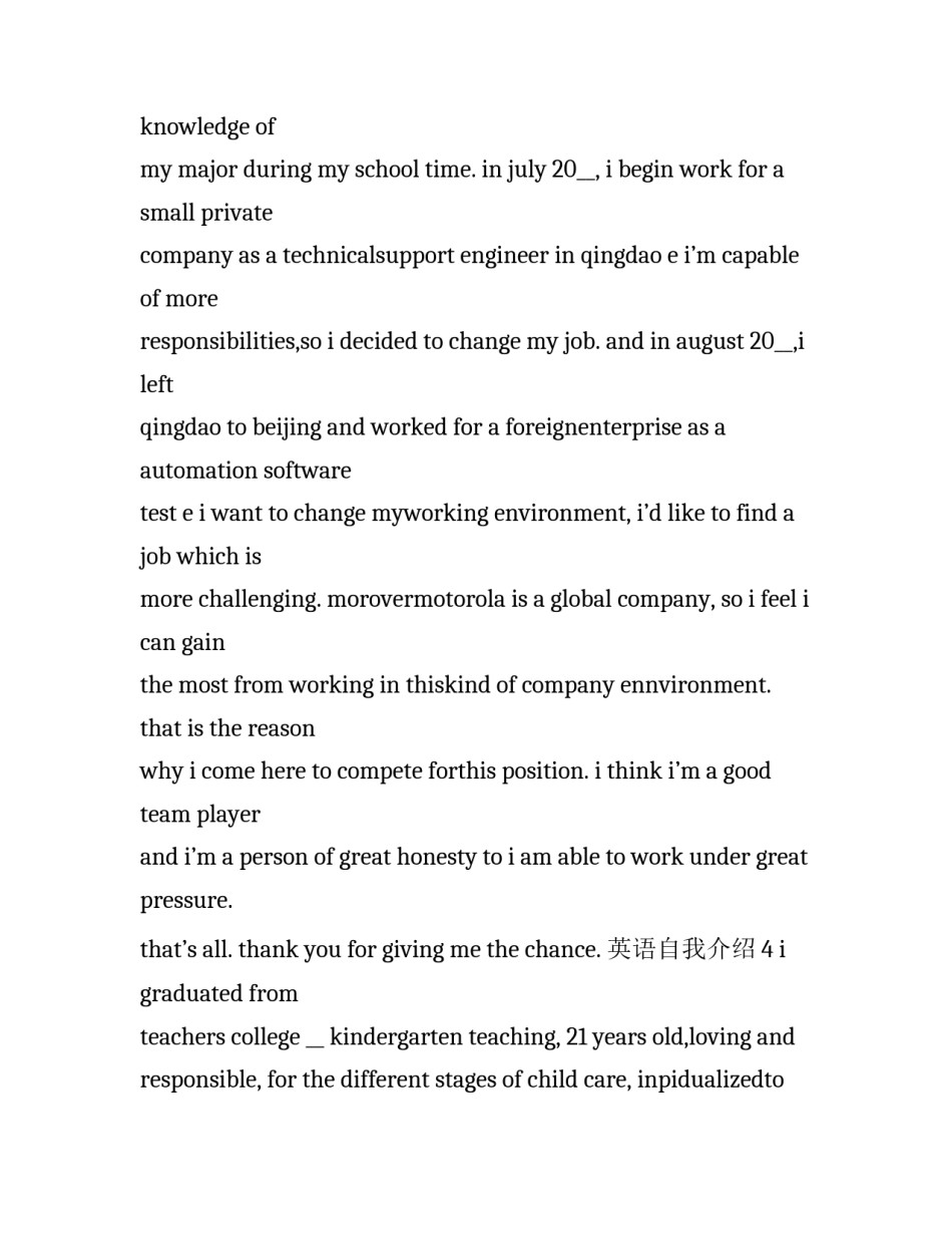 英语读写结合听课心得体会 英语读写结合听课心得体会范文(九篇)_第2页