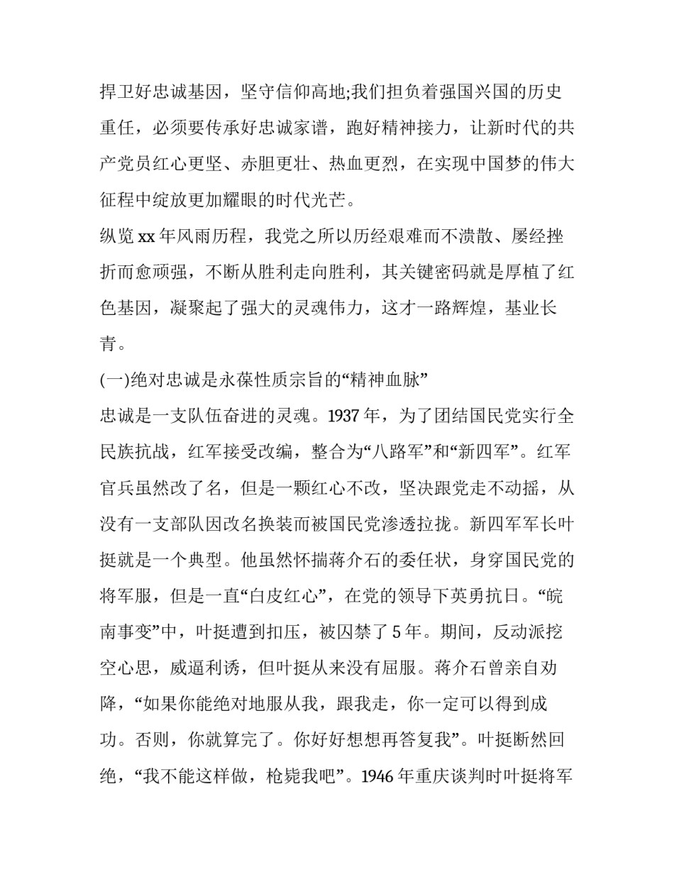 强化海关内务规范心得体会实用 海关现场监管与外勤执法心得体会(五篇)_第2页