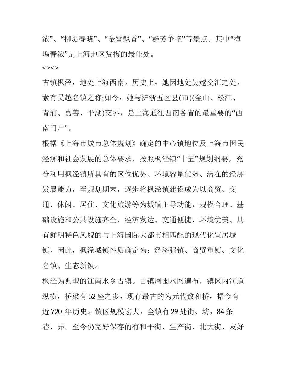 上海袭警事故心得体会及感悟 化工厂事故心得体会和感悟(4篇)_第2页