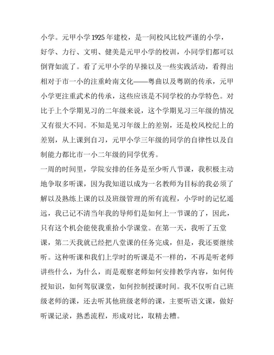 不再纠缠协议书范本 以后不再纠缠的保证书(9篇)_第2页