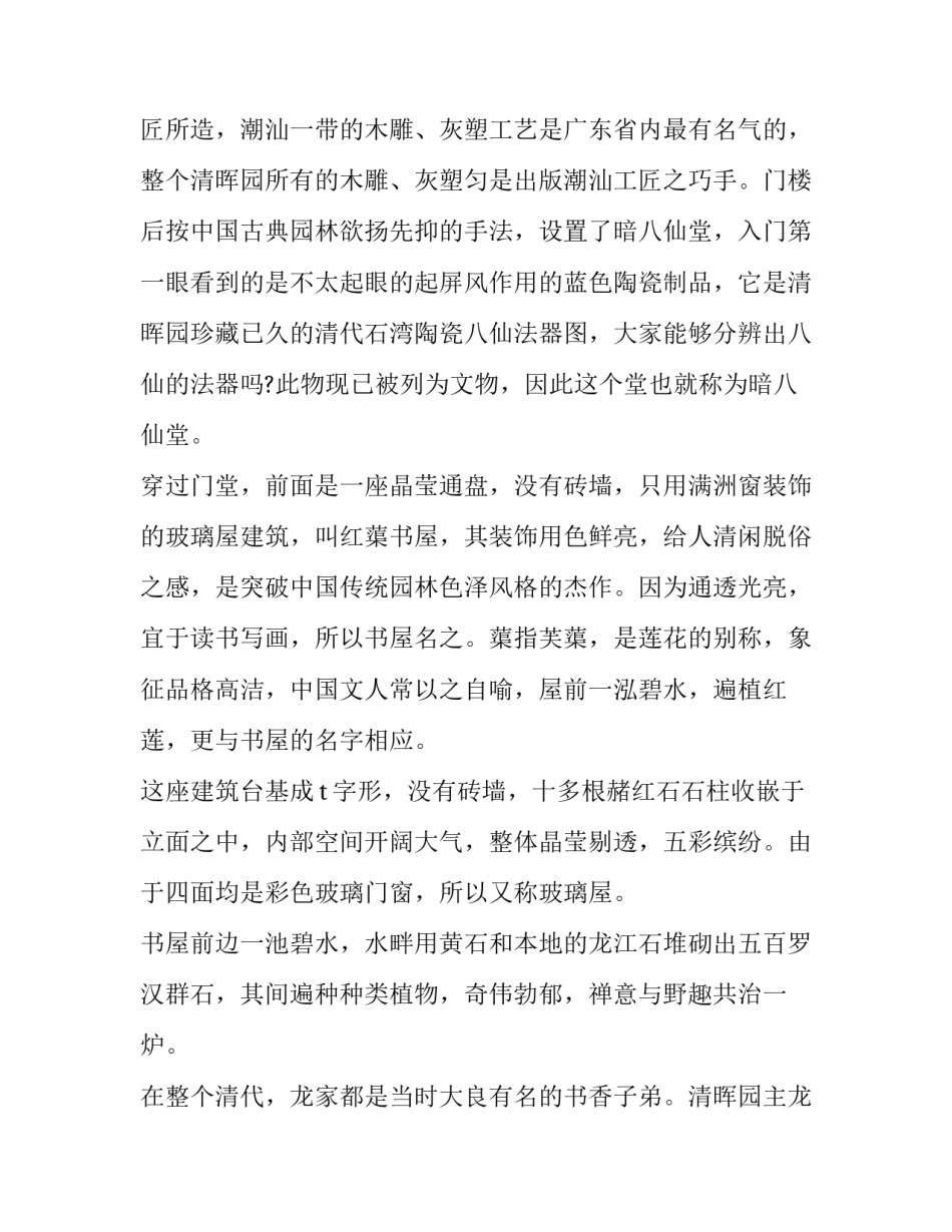 广东哺乳假延长申请书范文如何写 长期哺乳假的请假申请怎么写(七篇)_第2页