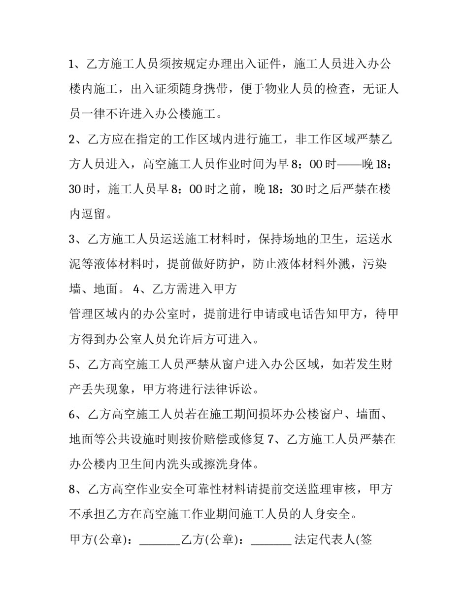 作业重构心得体会和方法 《重构作业》读后感(7篇)_第3页