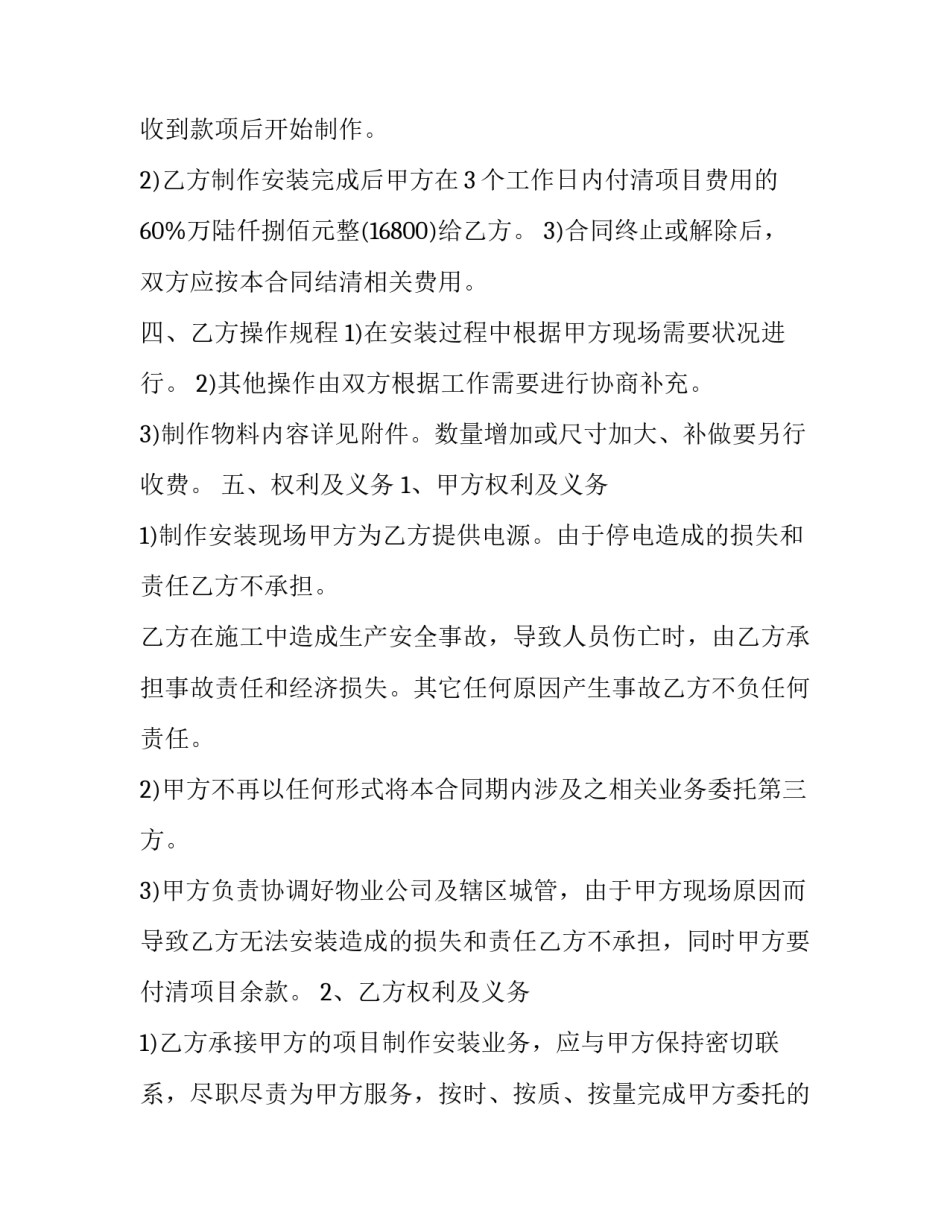 制作catia的心得体会和感想 catia的优点(二篇)_第2页