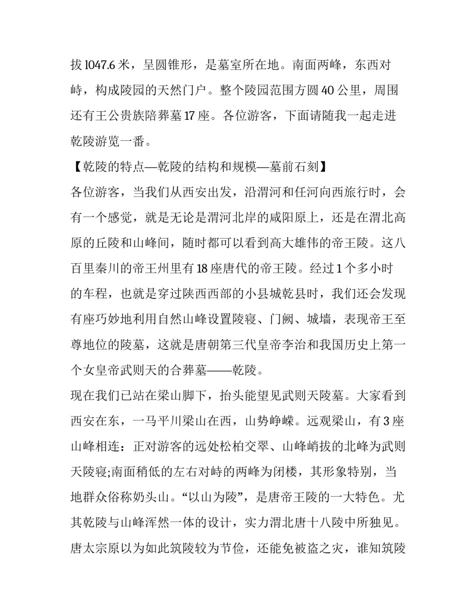 2022西安通信学院学习心得体会实用(5篇)_第2页