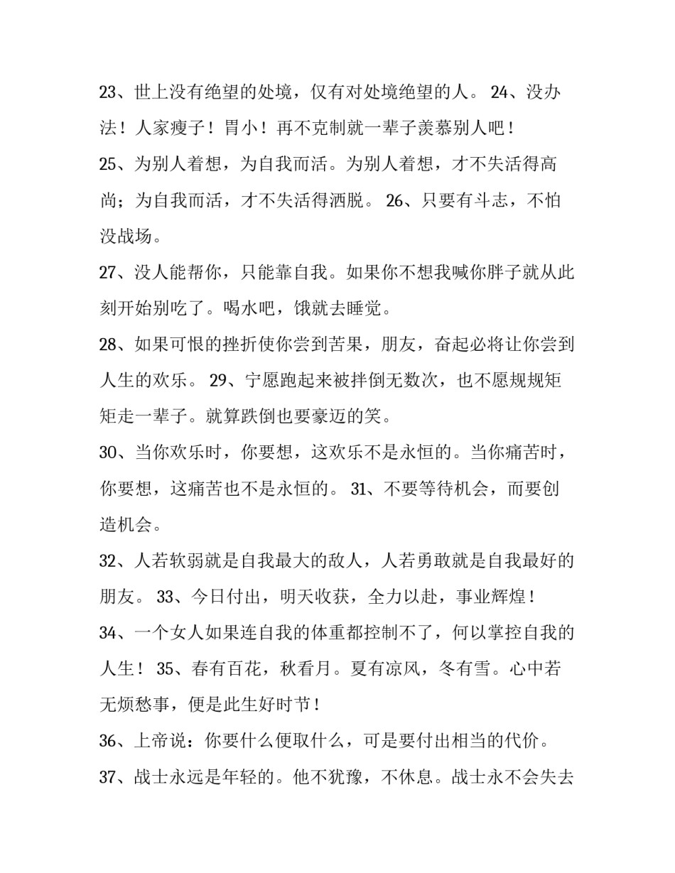 心灵沐浴心得体会怎么写 心灵沐浴心得体会怎么写三年级(四篇)_第3页