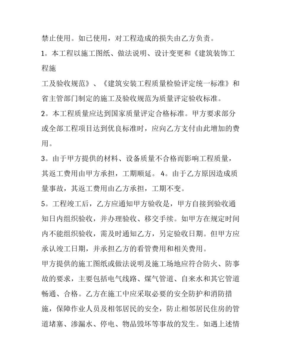 室内手绘单体家具心得体会简短 单个家具手绘效果图(8篇)_第3页