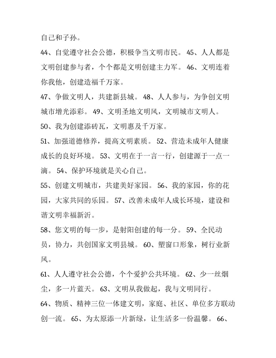 城市家具设计心得体会 家具设计总结及心得体会(5篇)_第2页