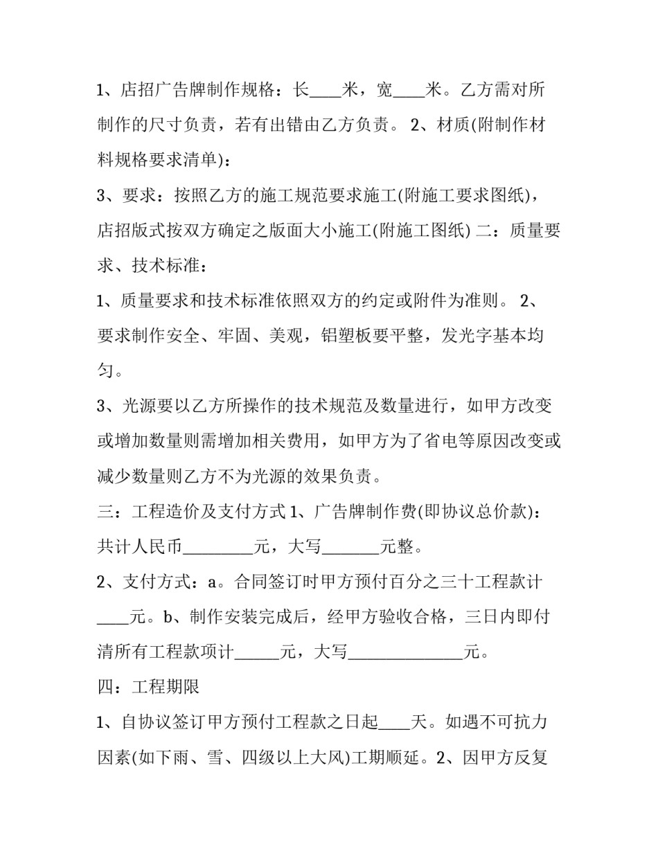 制作老虎灯笼心得体会 手工老虎灯笼制作过程(八篇)_第3页