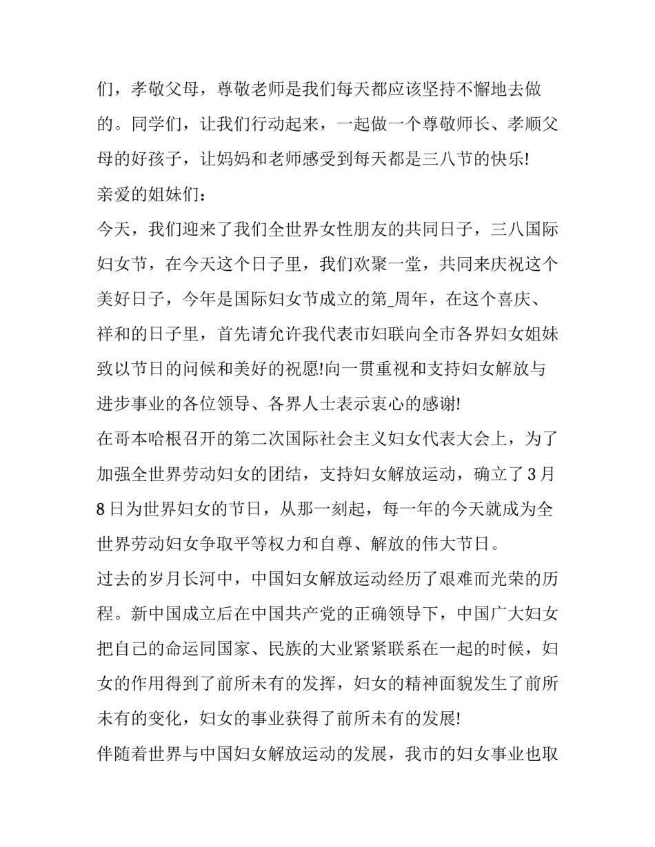 妇女盗窃玉米案件心得体会及收获 盗窃案例心得体会(8篇)_第2页