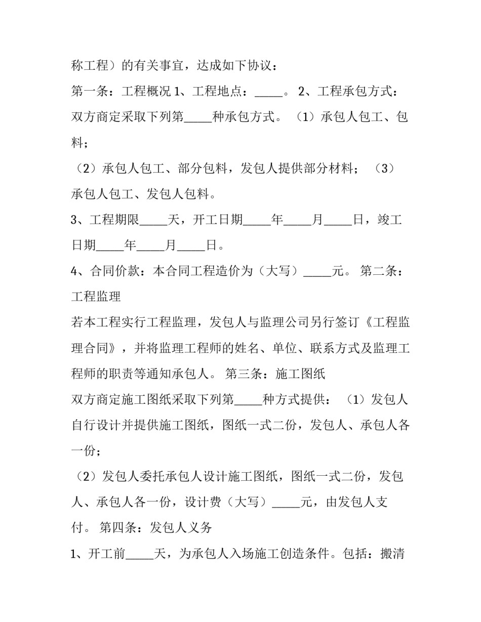 家庭急救理论技术心得体会 急救知识讲座心得体会(八篇)_第3页