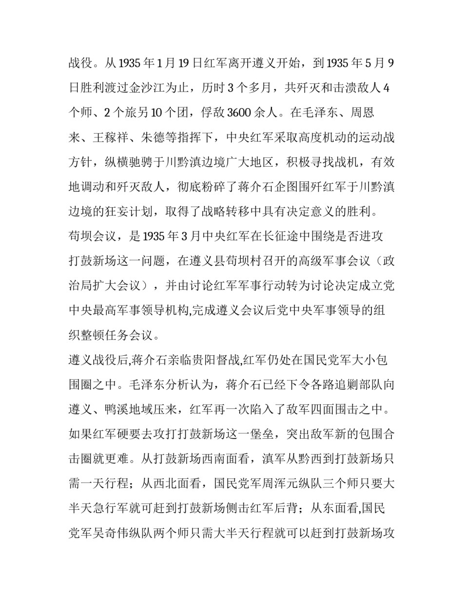 2023年药学毕业自我鉴定(大全13篇)_第2页