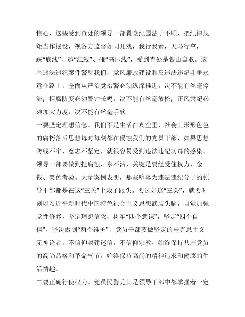 观看老师直播心得体会 听直播课的心得体会(八篇)_第2页
