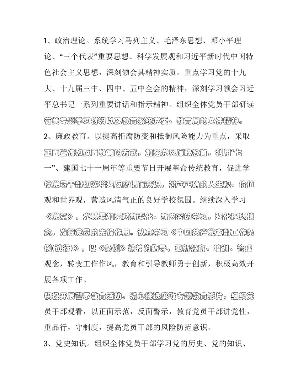 培训者再培训心得体会报告 培训者培训心得体会范文(7篇)_第2页