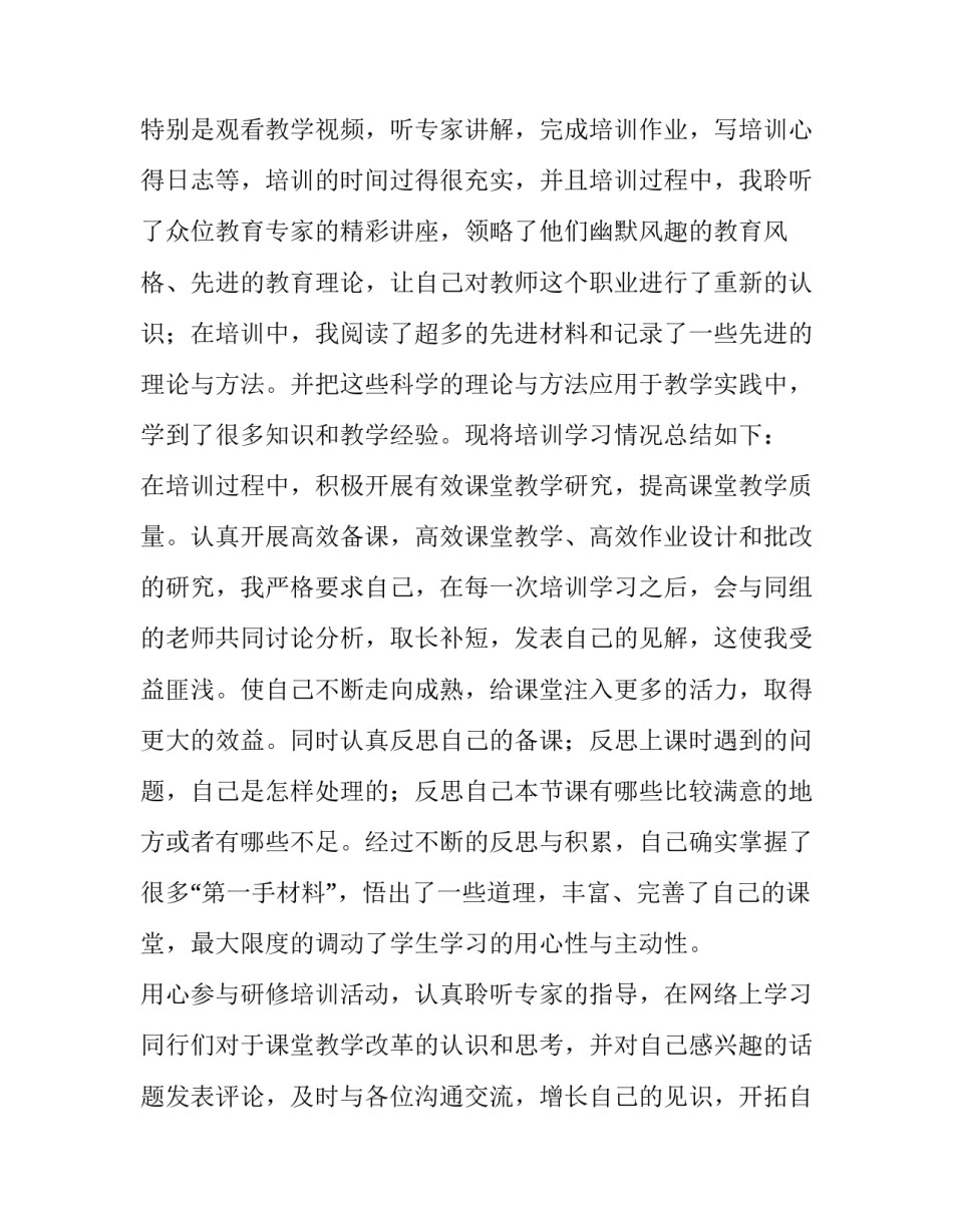 网络ip地址配置心得体会怎么写 手动配置ip地址的心得体会(9篇)_第2页