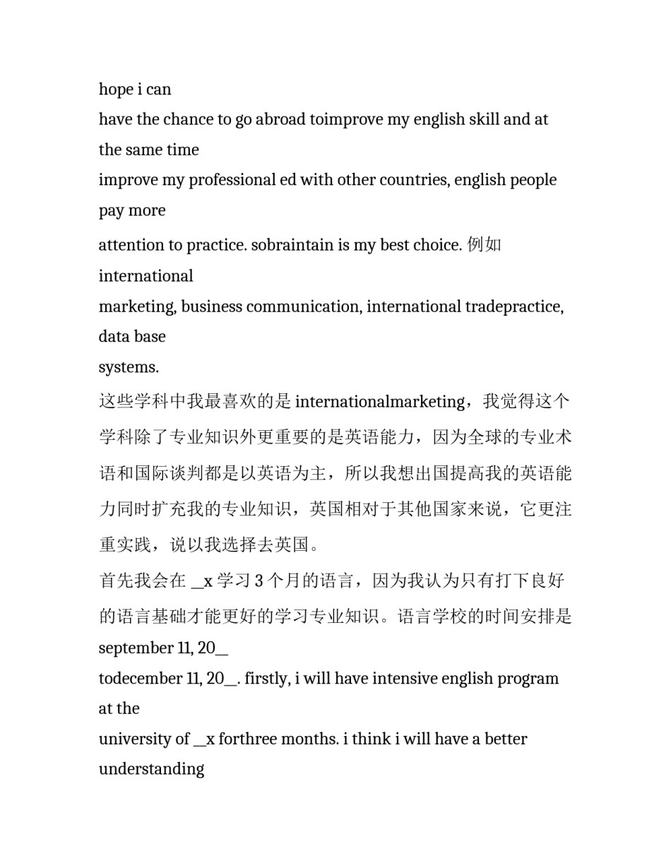 大学手工制作心得体会报告 手工制作大学生工作总结6篇(7篇)_第2页