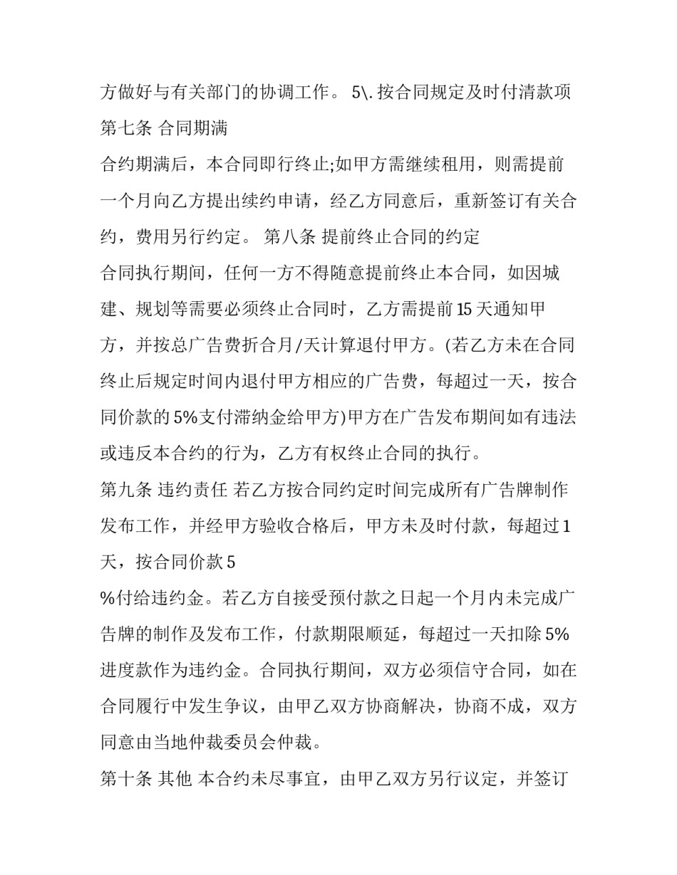 户外登山实践心得体会及感悟 户外登山实践心得体会及感悟作文(六篇)_第3页