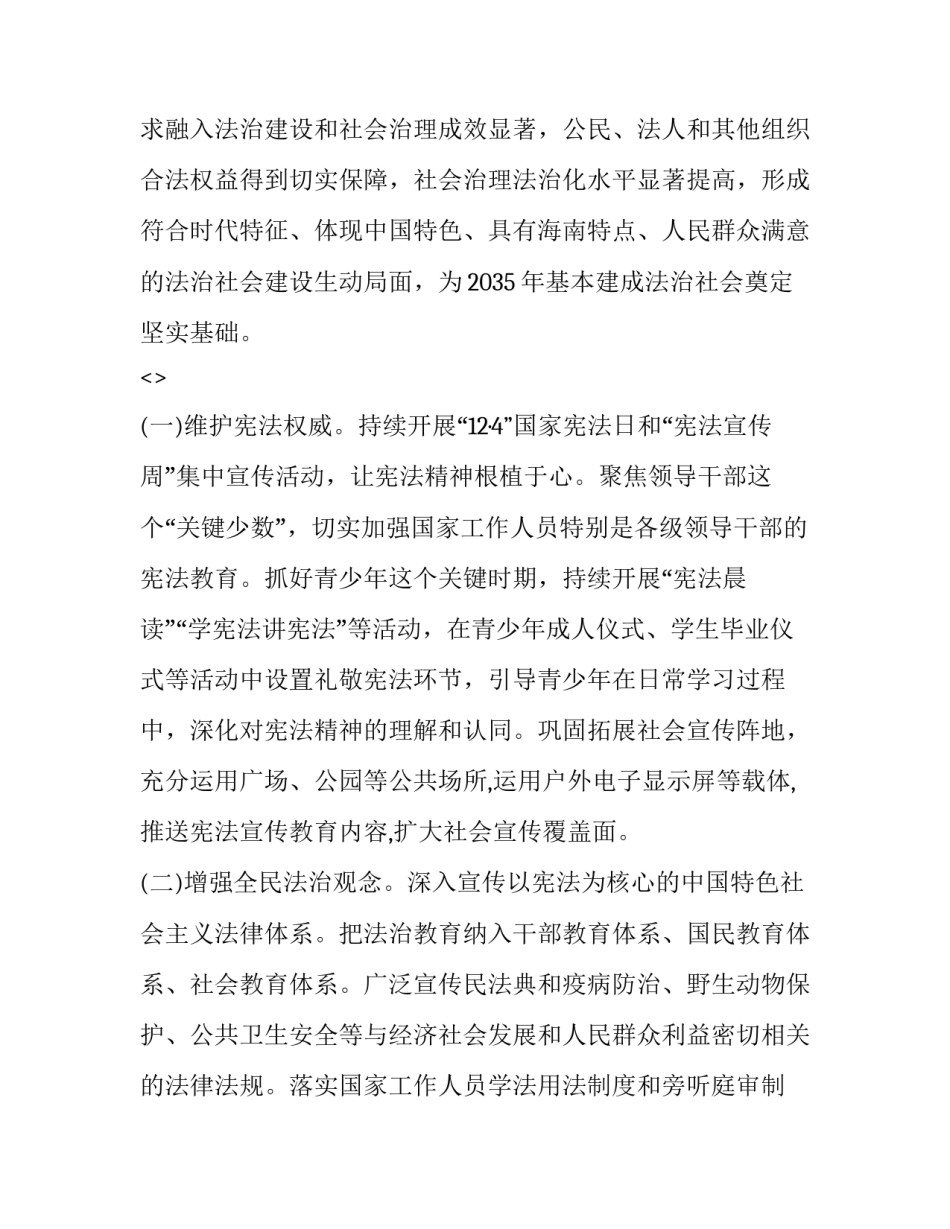 中国特色理论心得体会总结 中国特色理论心得体会总结怎么写(3篇)_第2页
