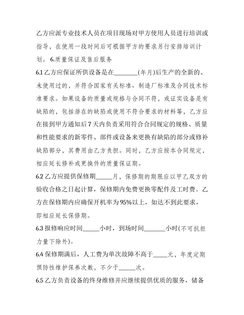 医疗保险心得体会实用 关于医保的个人心得体会(8篇)_第3页