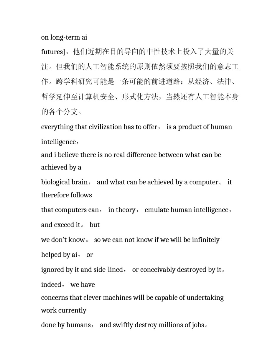 生存恐惧心得体会范文 生存恐惧心得体会范文大全(5篇)_第3页