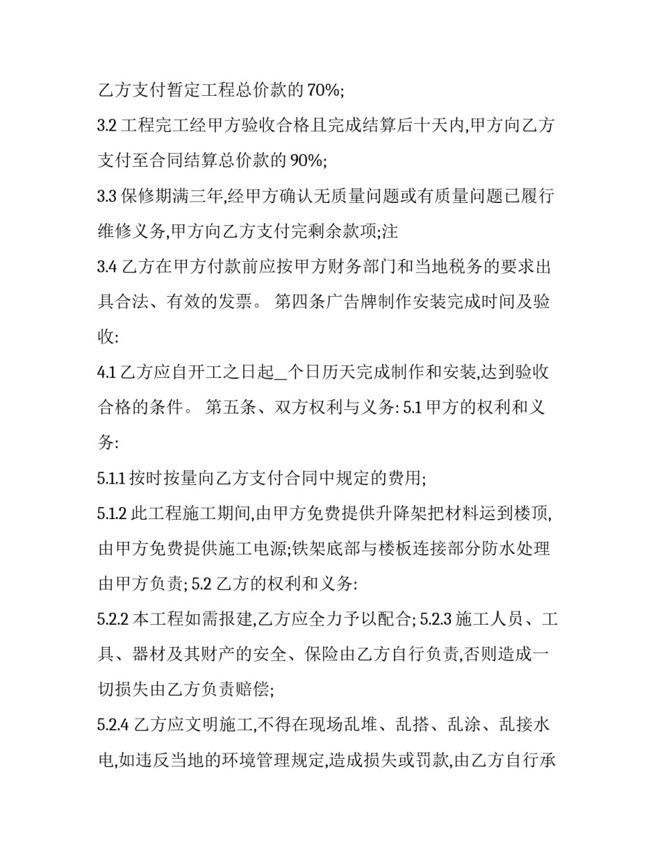 制作福鼎白茶心得体会和感想 福鼎白茶品鉴感受(四篇)_第2页