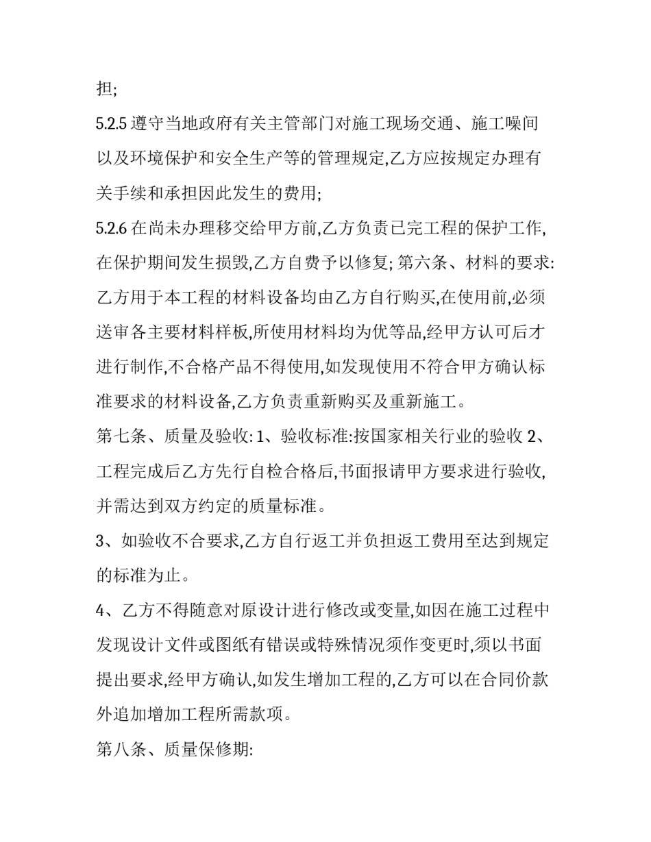 制作福鼎白茶心得体会和感想 福鼎白茶品鉴感受(四篇)_第3页