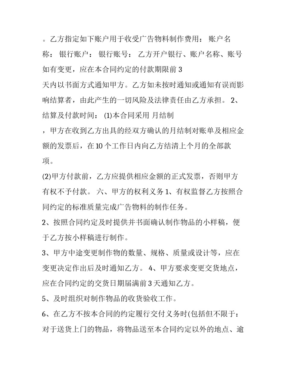 制作手工香皂的心得体会简短 手工香皂制作感悟和心得(5篇)_第3页