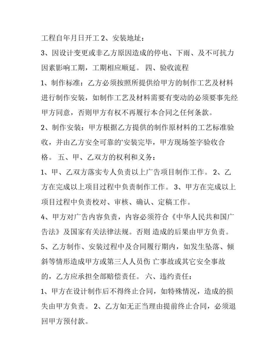 制作catia的心得体会范本 catia心得体会范文(三篇)_第3页