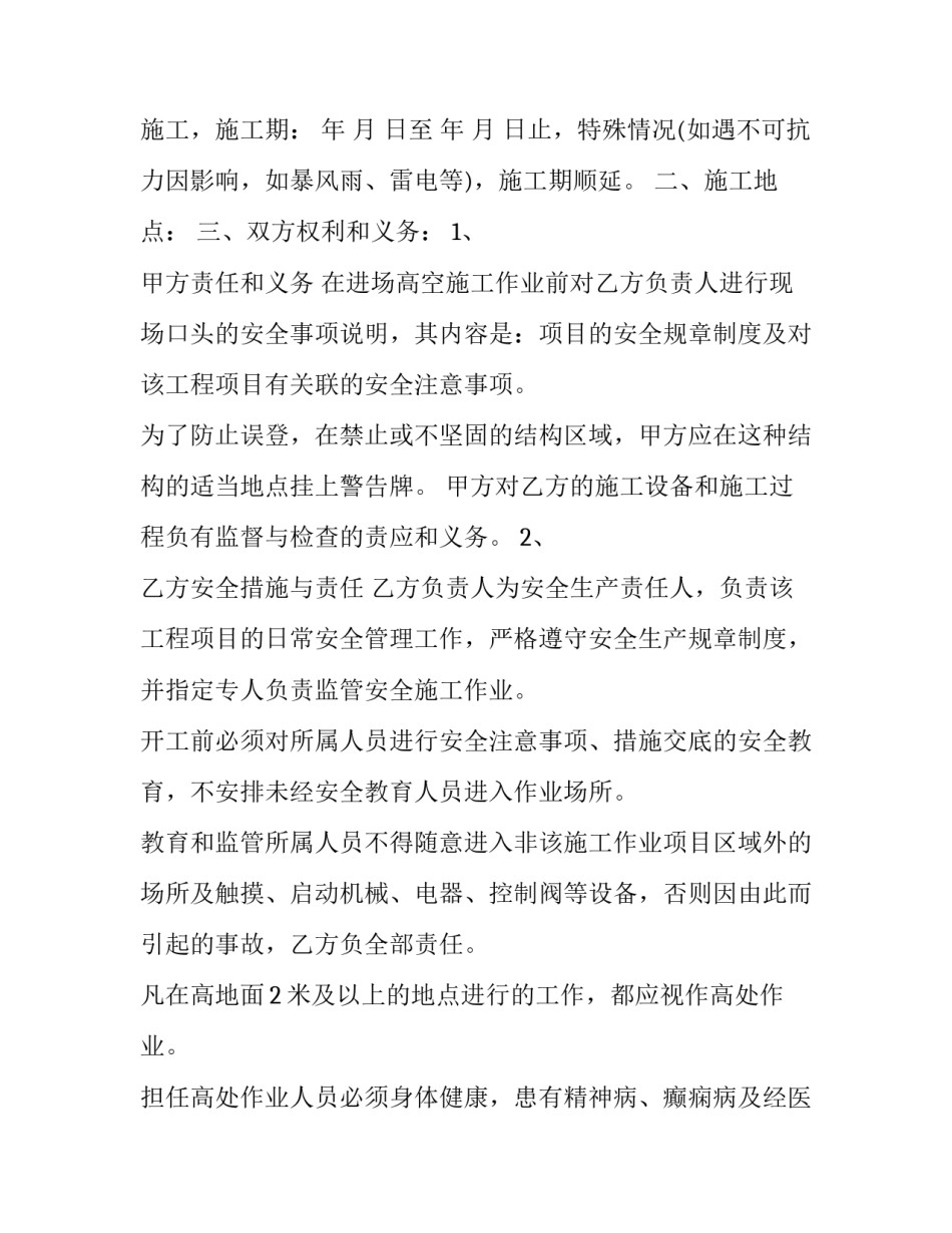 作业重构心得体会和感想 作业的总结和反思(6篇)_第3页