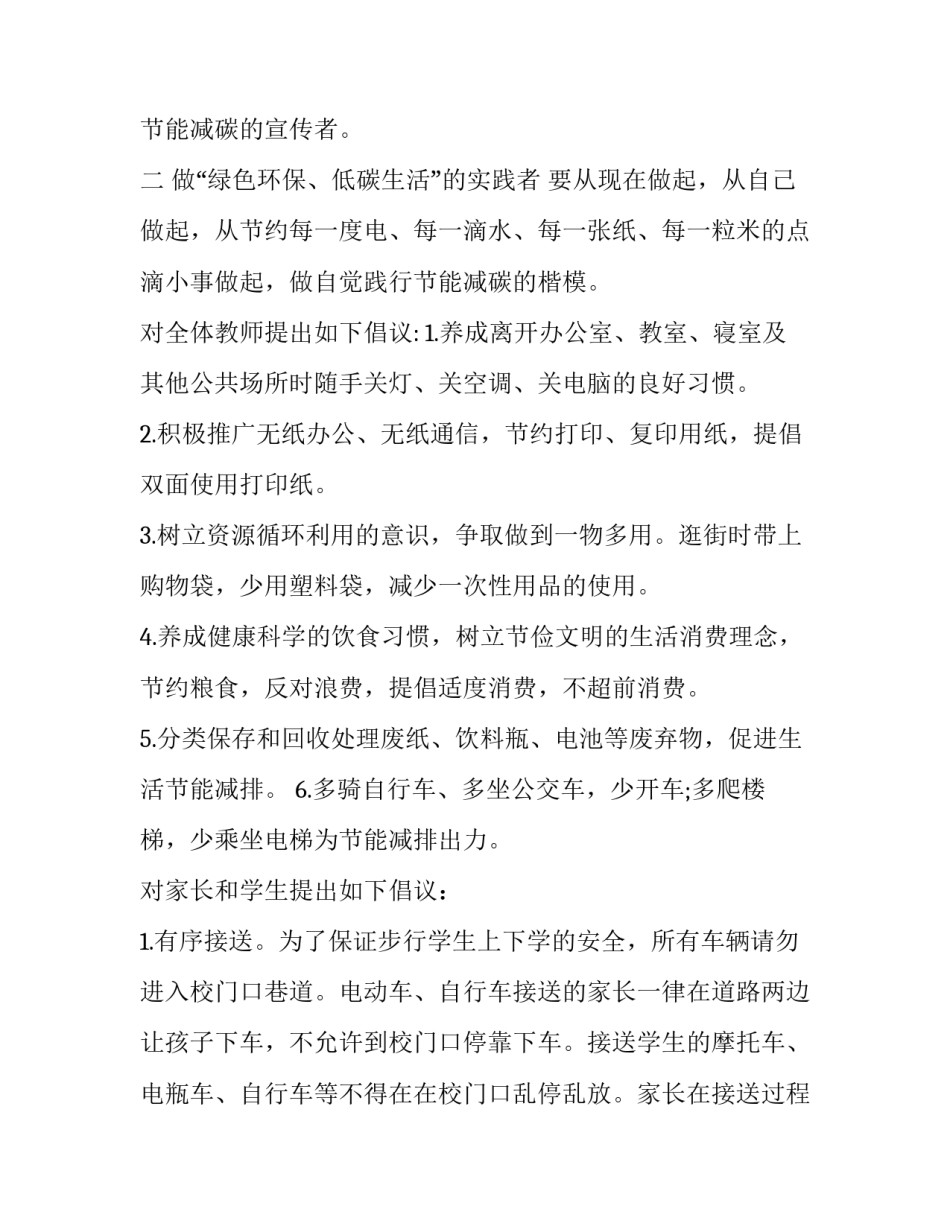 最新淘宝客服工作心得(实用8篇)_第3页