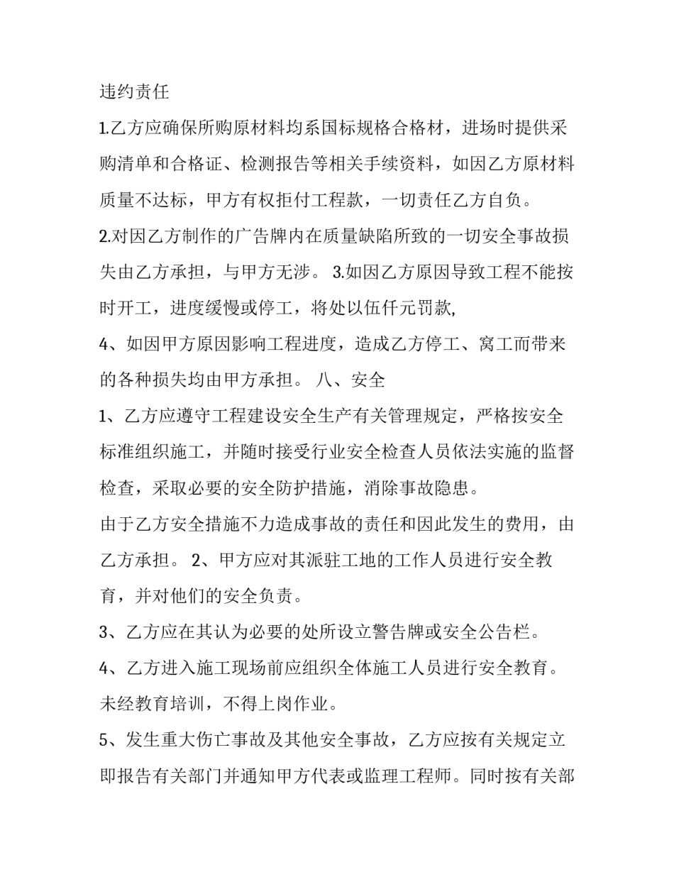 制作catia的心得体会如何写 catia课程设计总结(4篇)_第2页