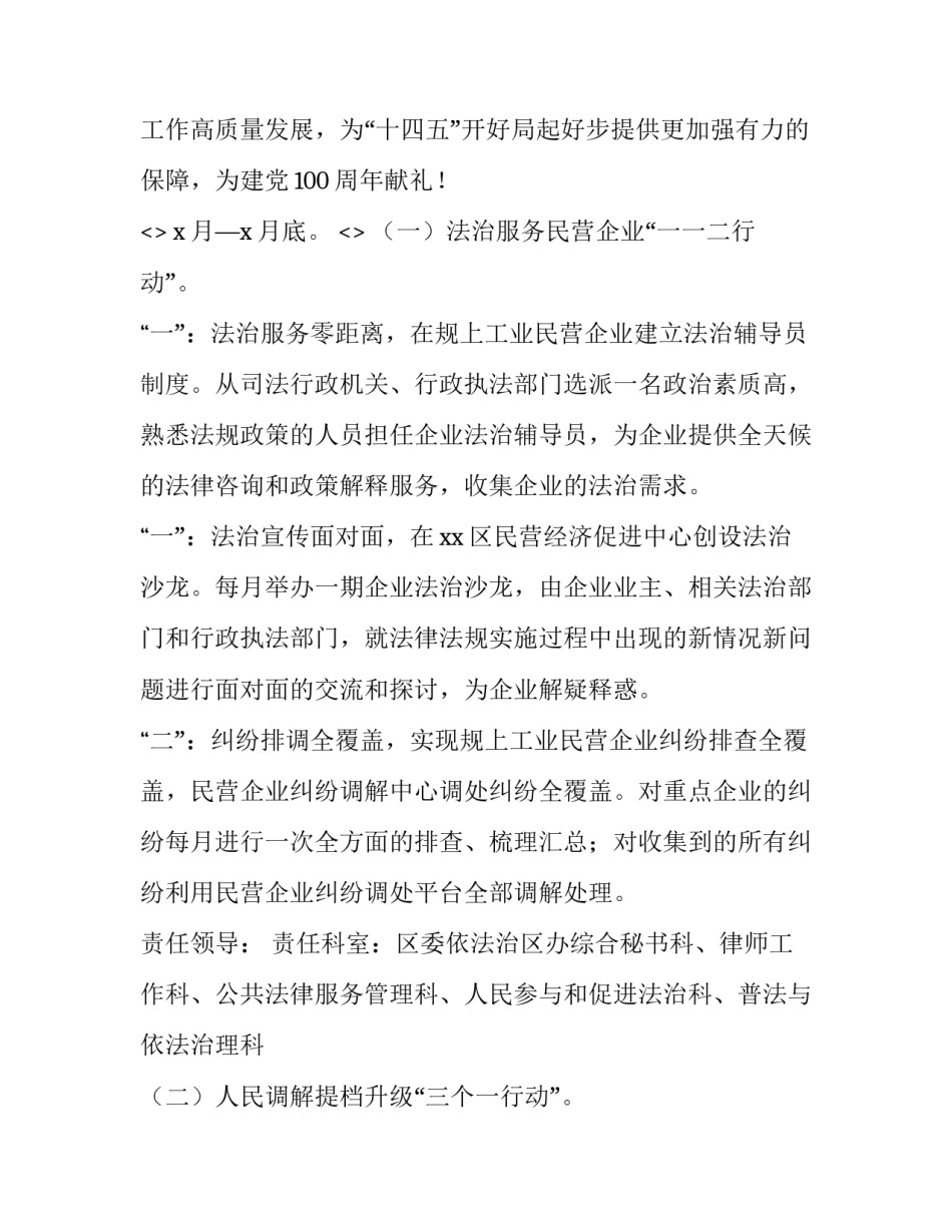 群众路线心得体会工商总结 关于党的群众路线心得体会(9篇)_第2页