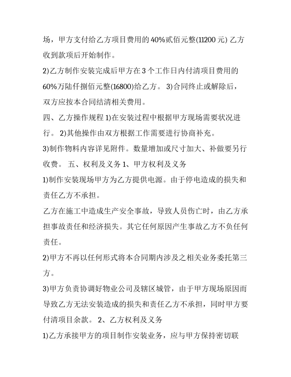 制作古籍的心得体会范文 制作古籍的心得体会范文怎么写(六篇)_第2页