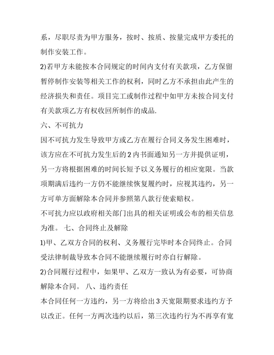 制作古籍的心得体会范文 制作古籍的心得体会范文怎么写(六篇)_第3页