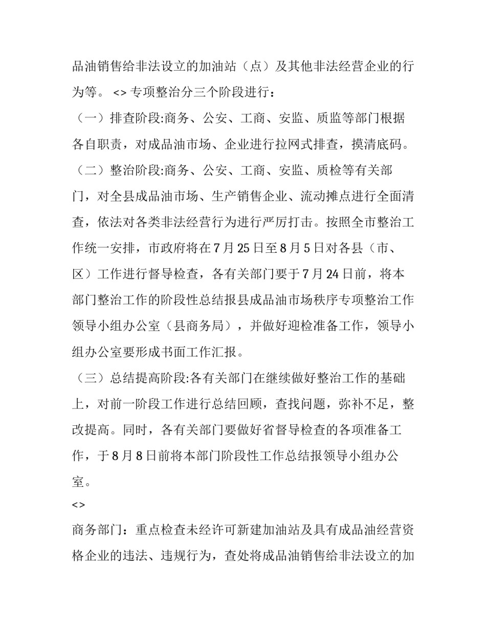 市场板块培训心得体会怎么写 中国人寿培训心得体会怎么写(8篇)_第2页