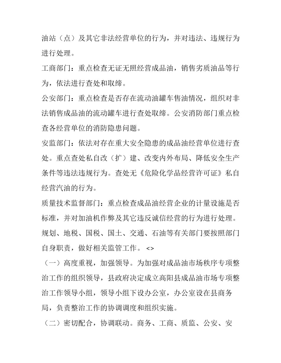 市场板块培训心得体会怎么写 中国人寿培训心得体会怎么写(8篇)_第3页