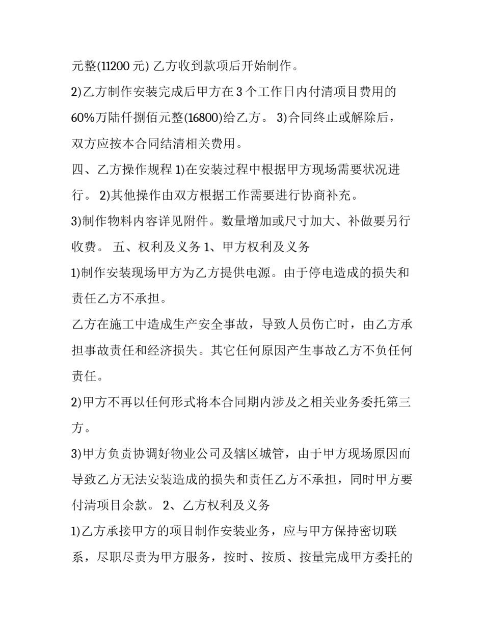 制作粽子香囊的心得体会精选 用布做粽子香囊怎么做(二篇)_第2页