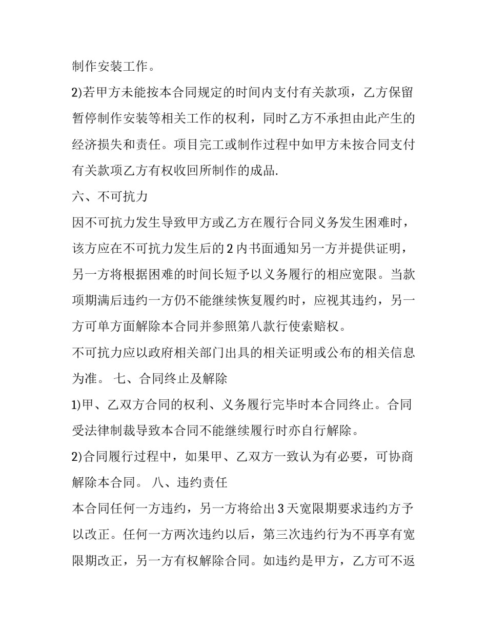 制作粽子香囊的心得体会精选 用布做粽子香囊怎么做(二篇)_第3页