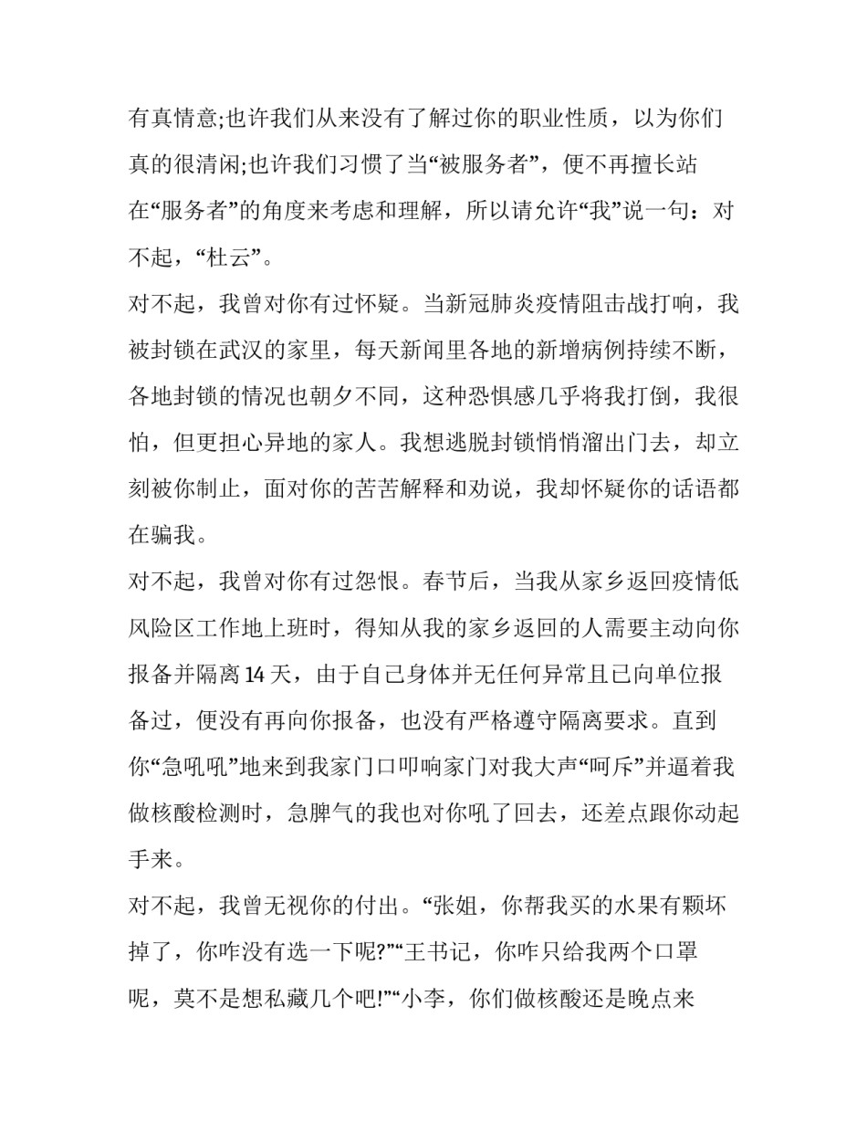 2023年学校读书活动总结稿(汇总14篇)_第2页