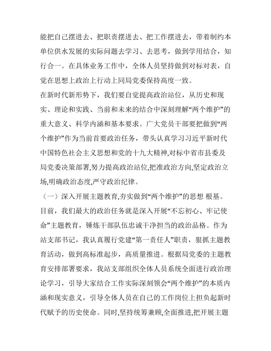 两个人一起开厂房协议书 两个人一起开厂房协议书怎样写(5篇)_第3页