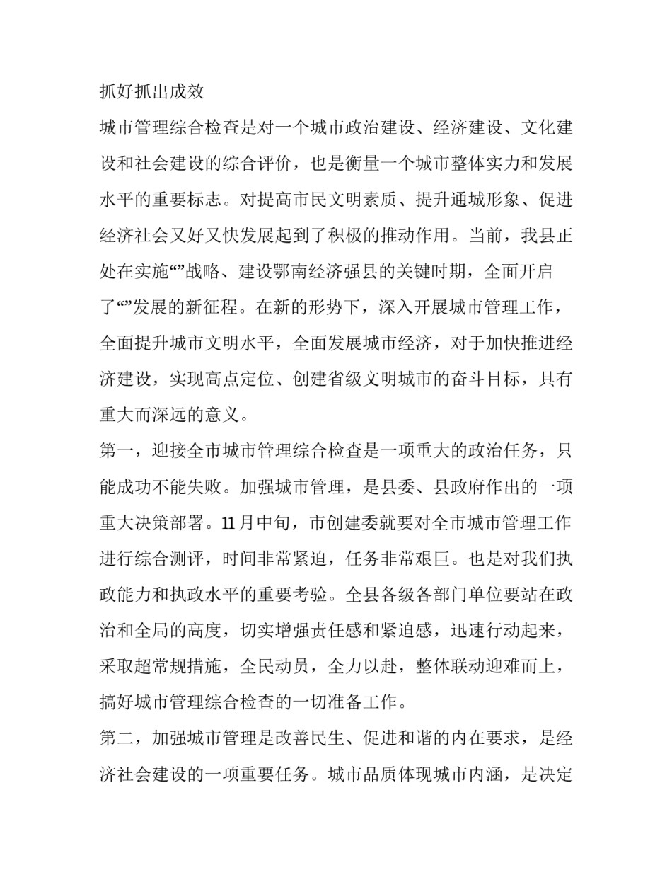 材料管理课程心得体会精选 资料管理实训心得(二篇)_第2页