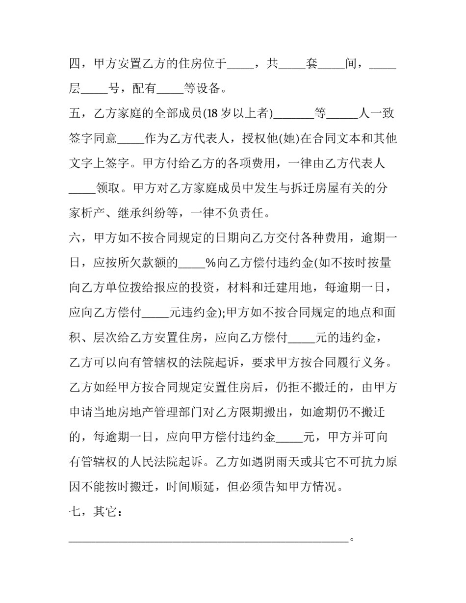 建设学习型党组织心得体会如何写 党组织心得体会怎么写(8篇)_第3页