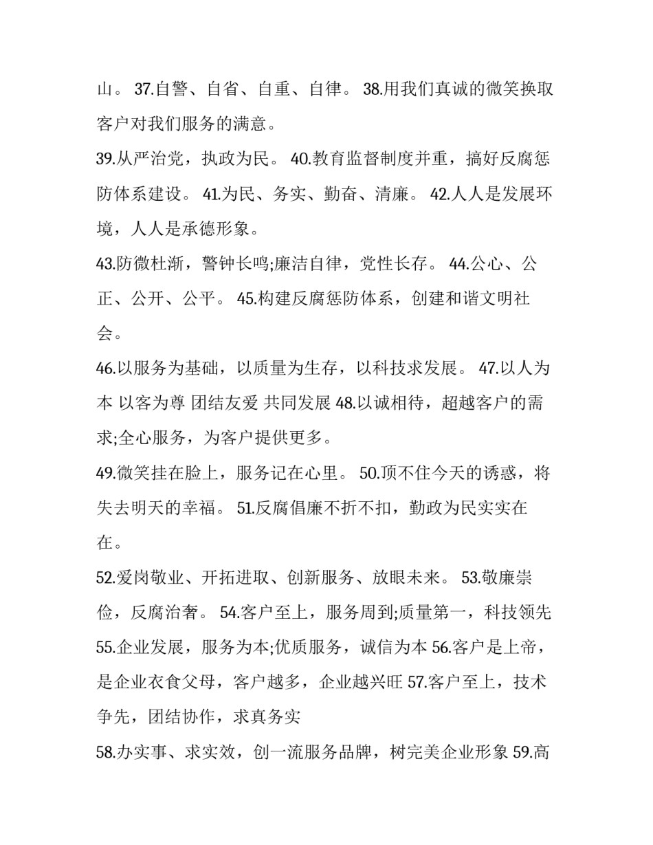 优质专业技能培训心得体会及收获 技能培训心得体会总结(九篇)_第3页