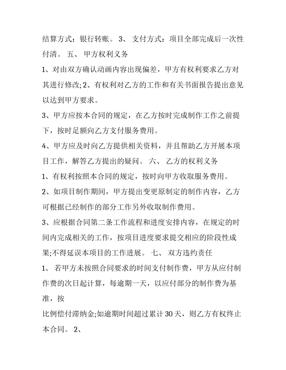 设计降本心得体会范本 设计降本心得体会范本怎么写(8篇)_第3页