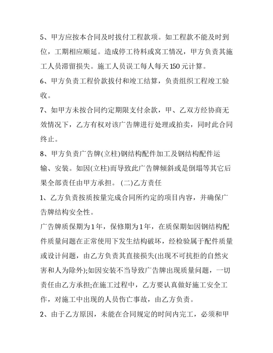 户外登山实践心得体会怎么写 户外登山心得体会句子(9篇)_第3页