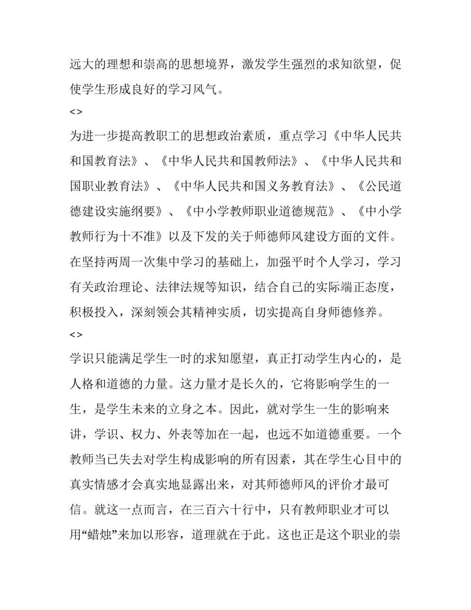 学习寻根心得体会范本 寻根的感慨(八篇)_第3页
